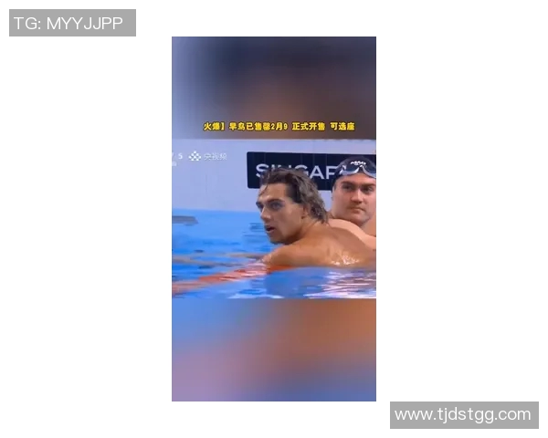 游泳赛场风云激荡 多项纪录刷新 世界冠军诞生引爆全场热情