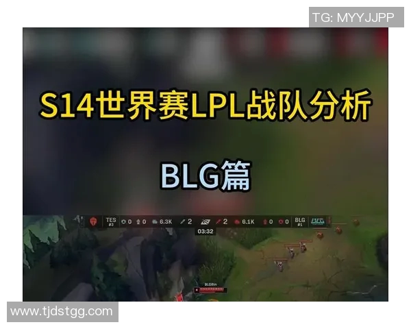 BLG战队在英雄联盟赛季中的节奏起伏与战术调整分析 BLG战队在英雄联盟赛季中的节奏起伏与战术调整分析
