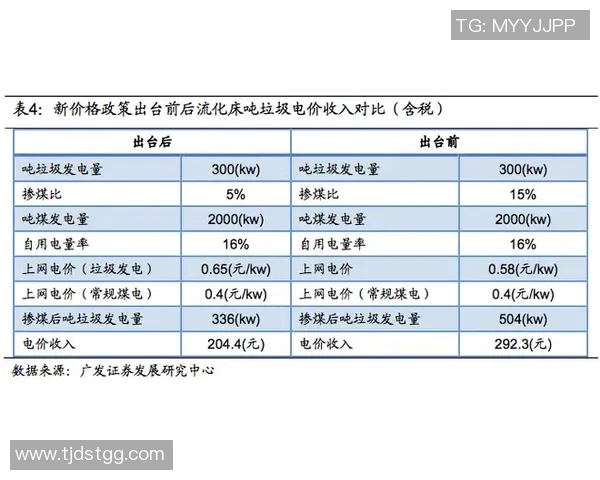 南京排球队实力深度解析与对比分析报告 南京排球队实力深度解析与对比分析报告